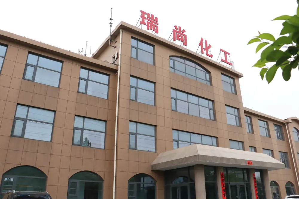瑞尚风采
