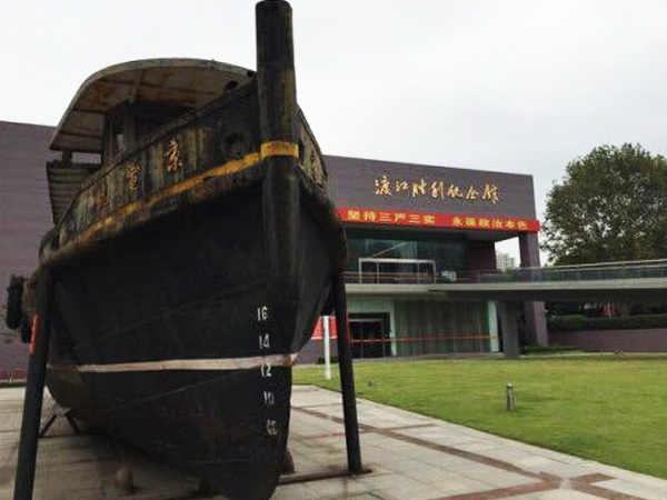 渡江胜利纪念馆