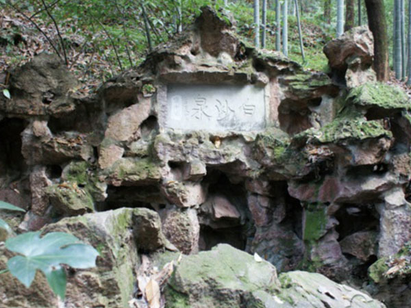 Hangzhou Baisha Spring