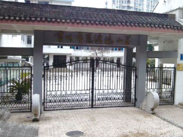 Changzhou Foraging Bridge Primary School