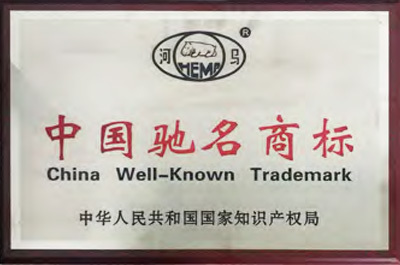China Famous Trademarks