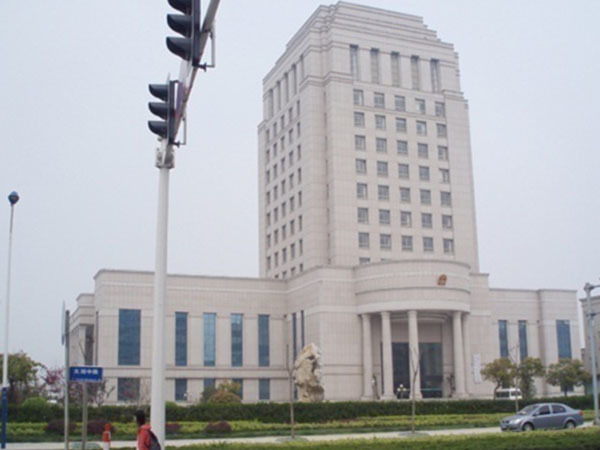 Changzhou Xinbei District People's Court