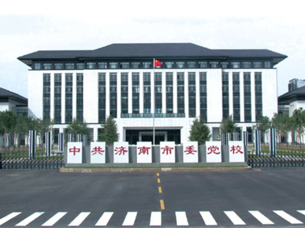 Shandong Jinan Party School