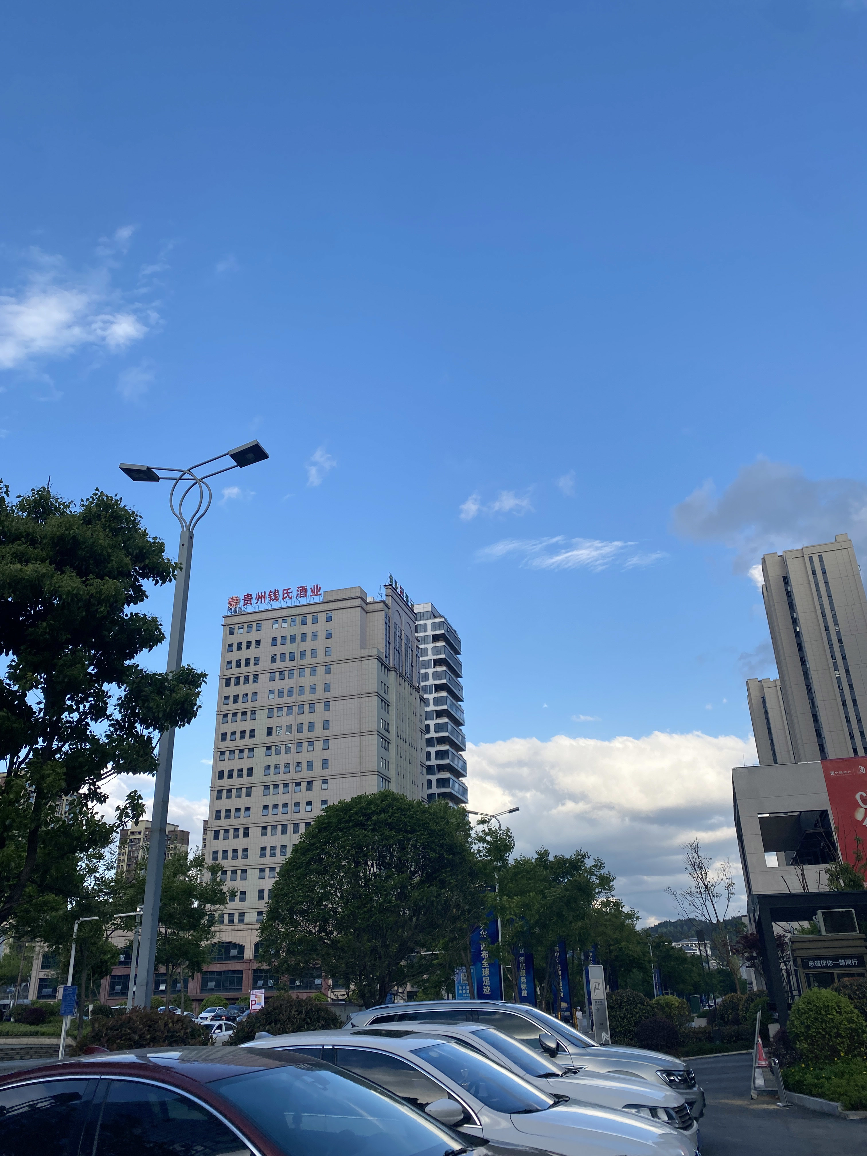贵州钱氏酒业（集团）有限公司