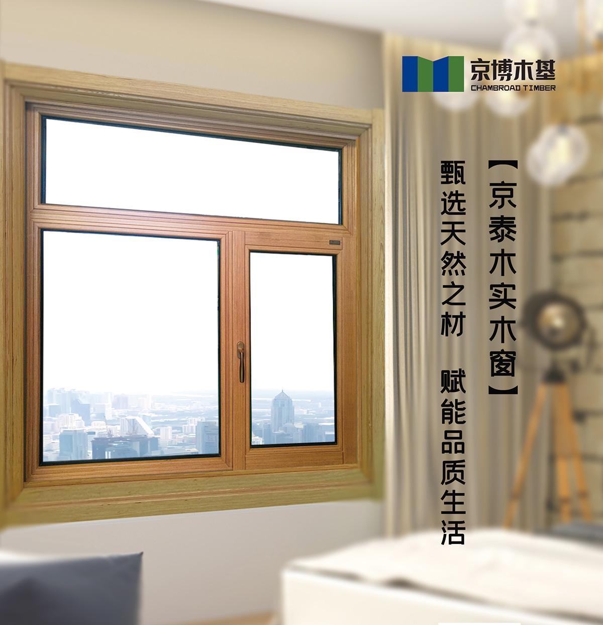 房地产回暖，，工程赶工，，下半年木料/板材需求预计大幅释放_asiagame-高端门窗,户外木制品