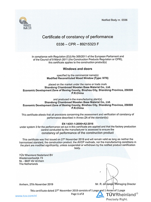 歐盟CE產品認證