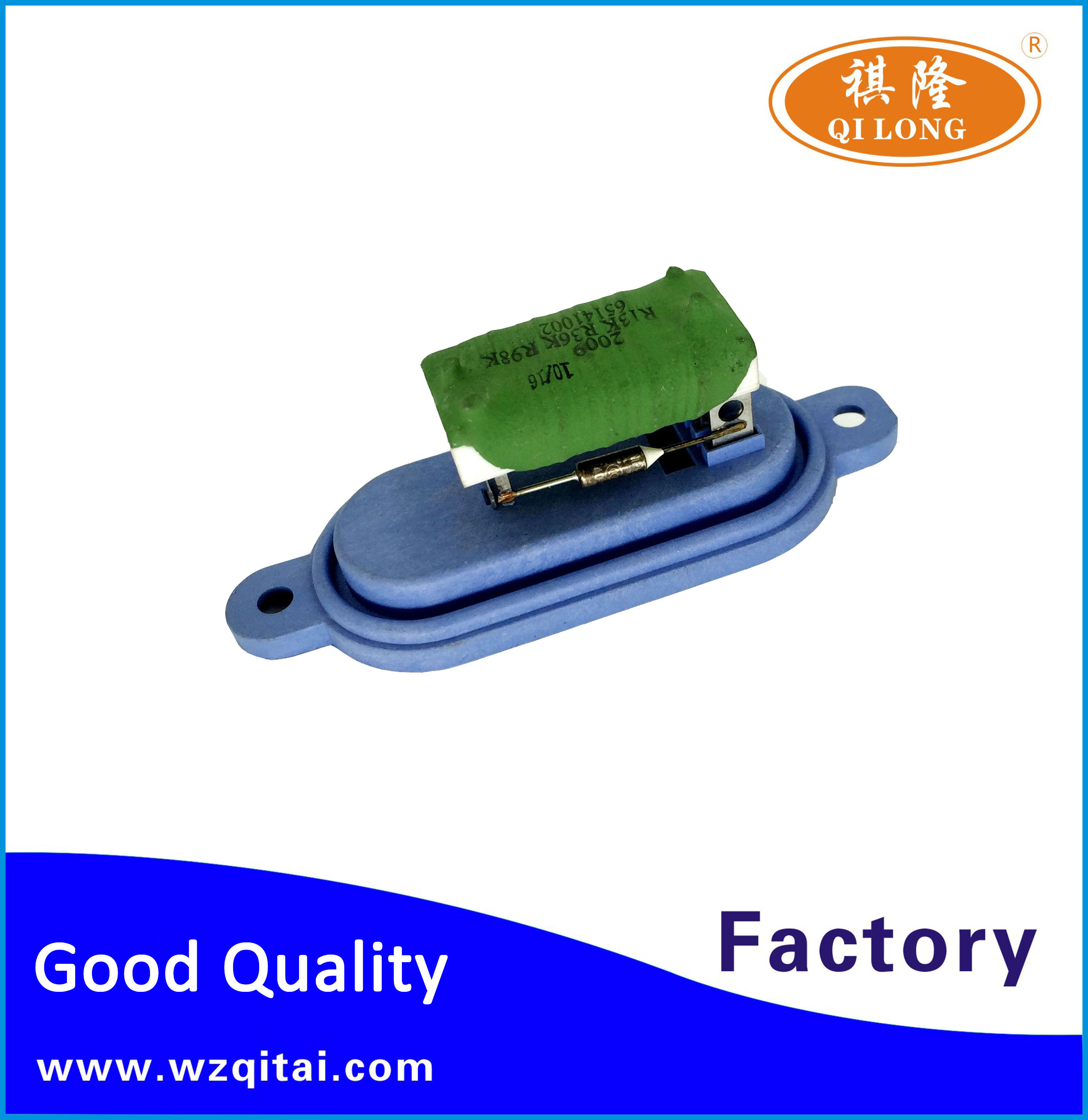 blower motor resistor for FIAT 1306600080
