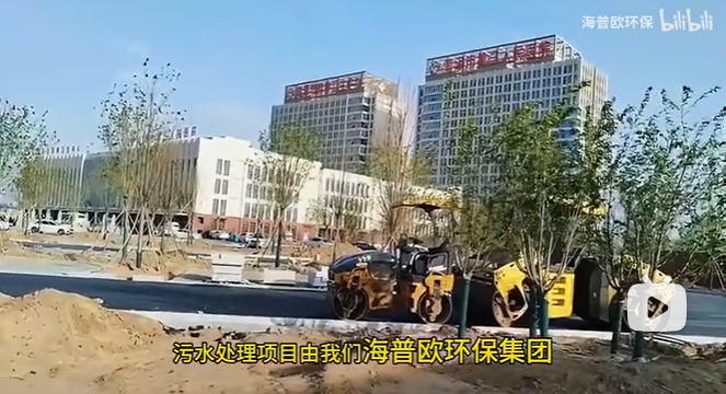 菏泽医院污水处理设备达标排放