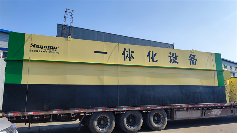 工厂污水处理设备——技术革新驱动工业废水治理，赋能企业绿色转型​ ​ ​ ​ ​