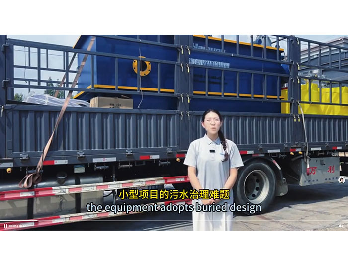 Aeration flotation machine