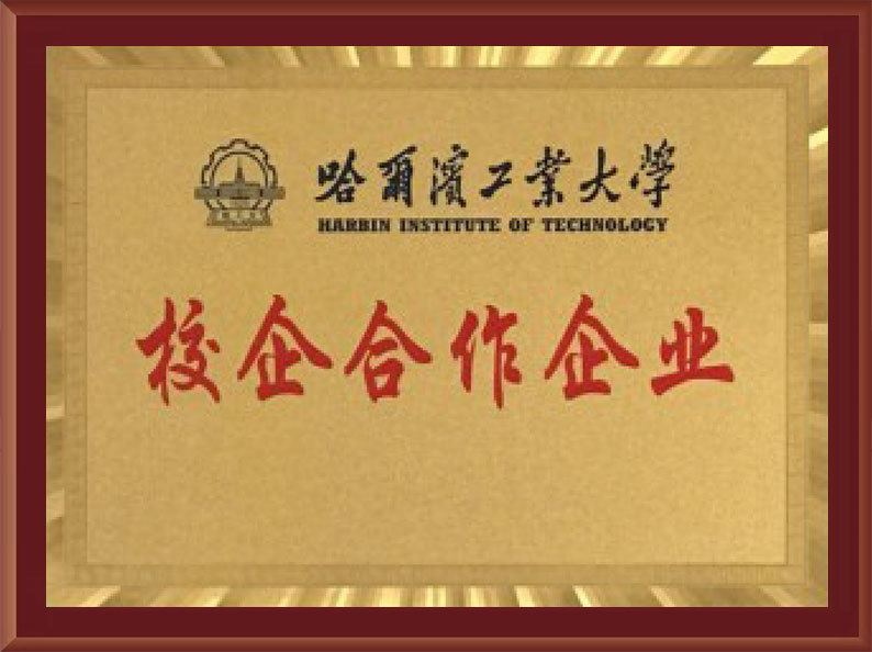 School enterprise cooperative enterprise School enterprise cooperative enterprise