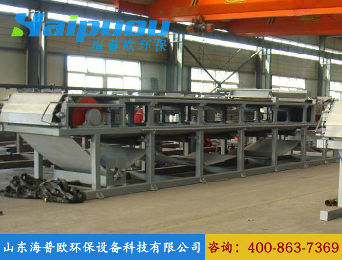 Rubber Vacuum Belt Filter