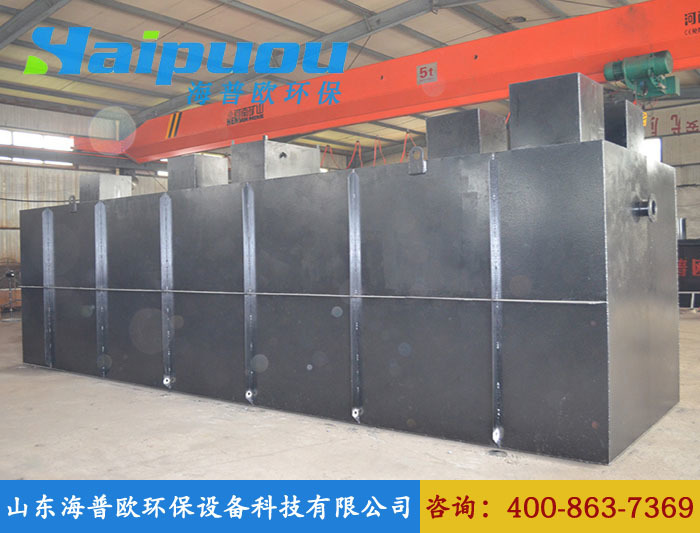 Small Domestic Sewage Treatment Equipment