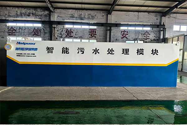 Integrated Domestic Sewage Treatment Equipment: An Efficient Solution to Decentralized Sewage Challenges, Empowering the Upgrade of Water Environment Governance