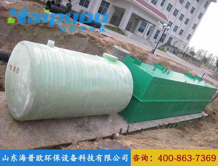 New Rural Domestic Sewage Treatment Equipment