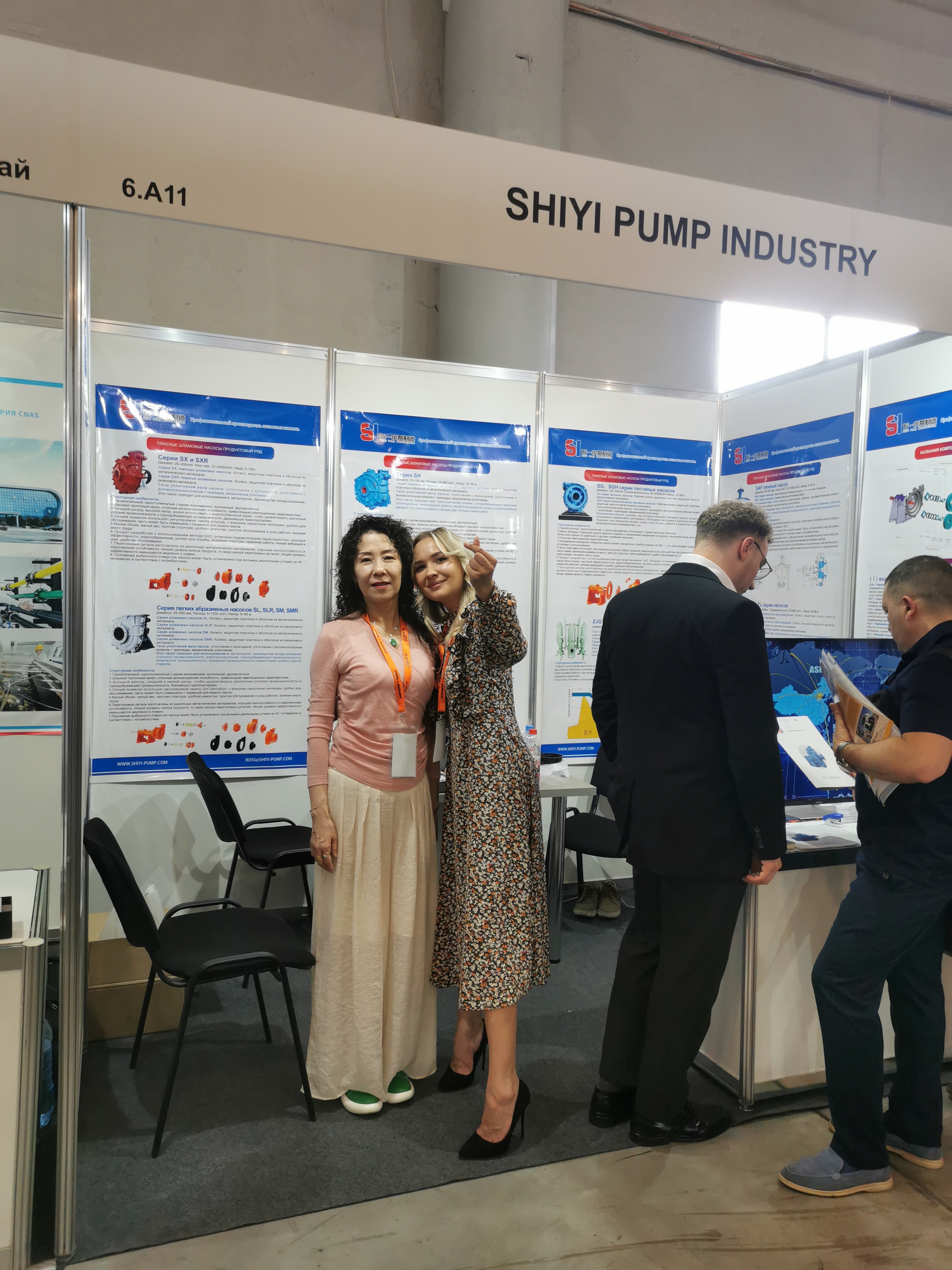 Attend the Russia International Mining Exhibition
