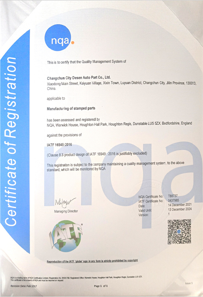IATF-16949 Certification (English)