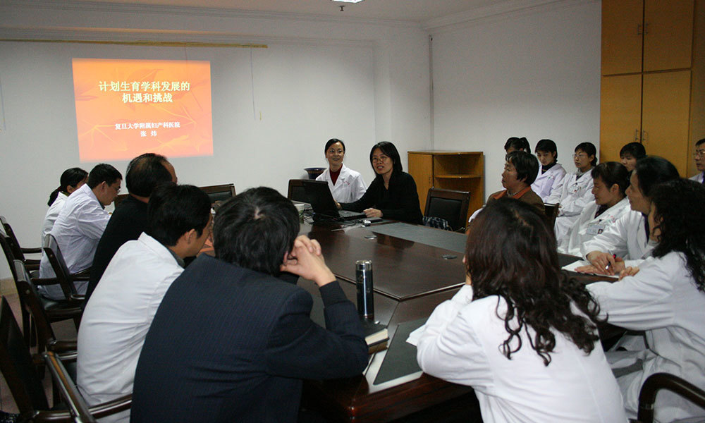 2007年11月29日，复旦大学附属妇产科医院专家张玮在我院作计划生育学科专题讲座