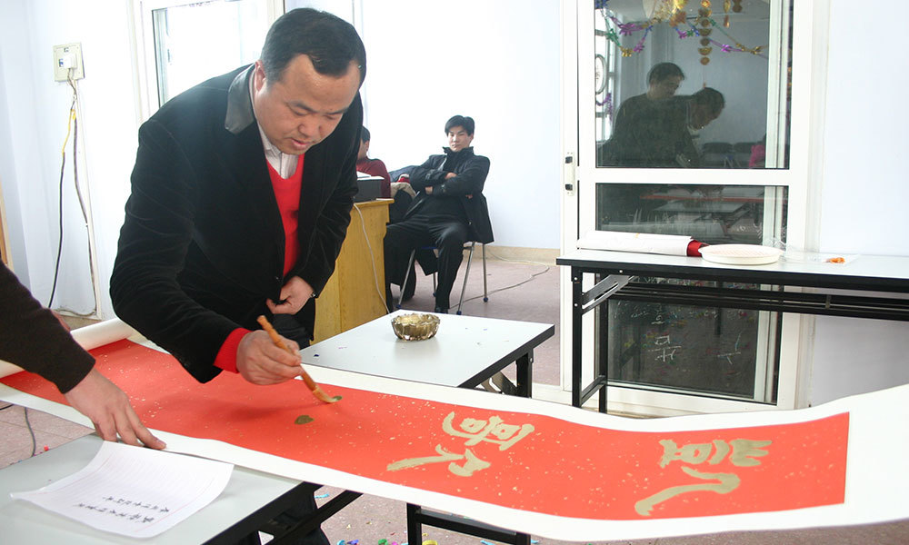 表演节目，自娱自乐，撰写春联，喜迎新春（2006年1月23日)-(4)