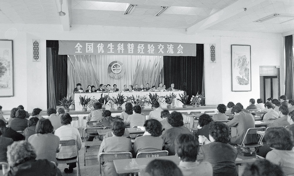 为更好地开展优生工作和普及优生知识，1987年5月1日至3日，全国优生科普经验交流会召开。
