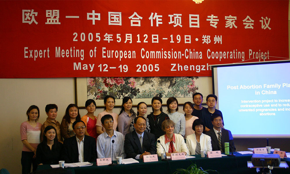 我院参与欧盟-中国合作项目。图为承办专家会议-(2)