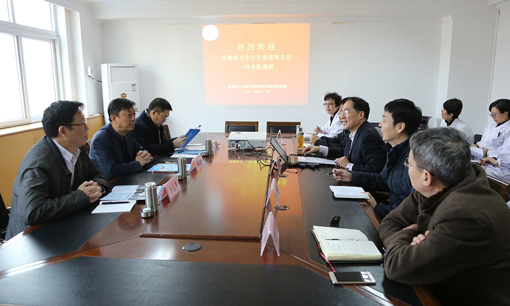 2016年12月15日，河南省卫生计生委党组成员、副主任黄玮（左二）来院调研