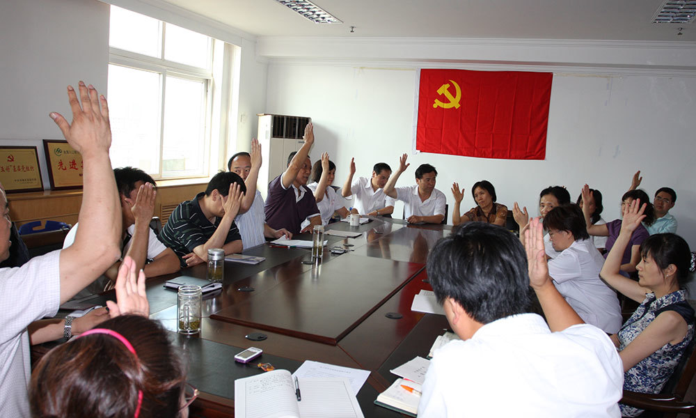 科研院党支部党员大会，举手表决党内事项（2009年7月1日）