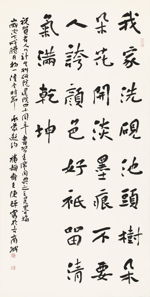 陈辉