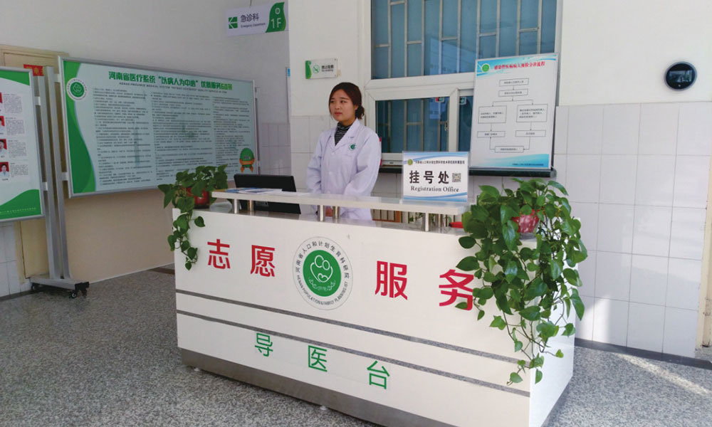 以三级专科为目标的附属医院挂号付费候诊大厅（2018年9月）-(2)