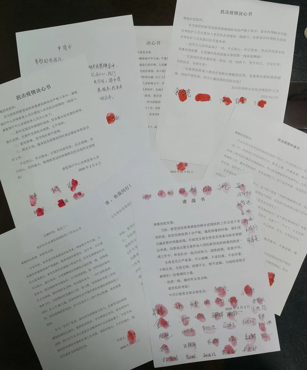 微信图片_20200206125351.jpg