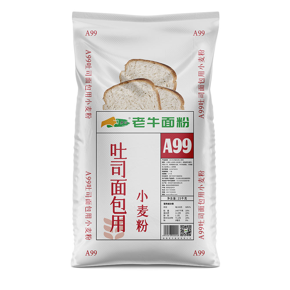 A99吐司面包用小麦粉