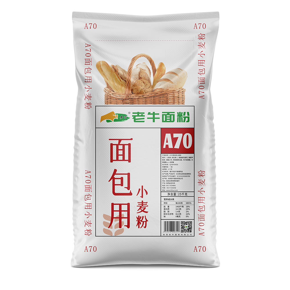 A70面包用小麦粉