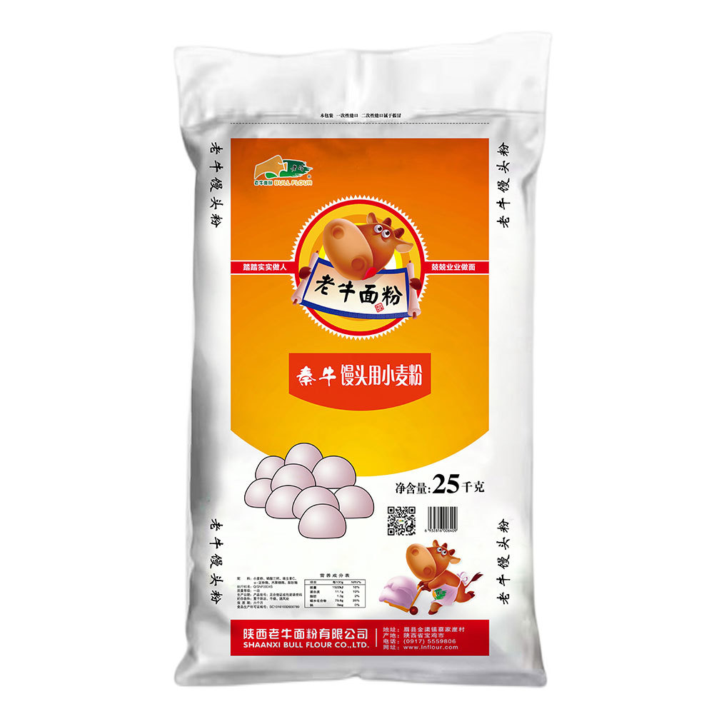 馒头粉