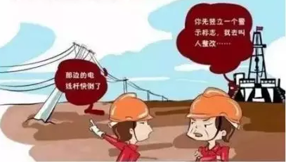 吃