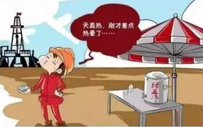 吃
