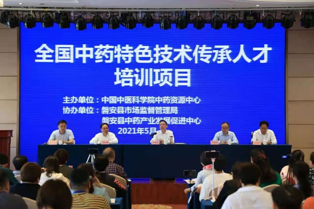 中藥傳承人培訓(xùn) 浙江濟(jì)佰川藥業(yè)受邀授課交流