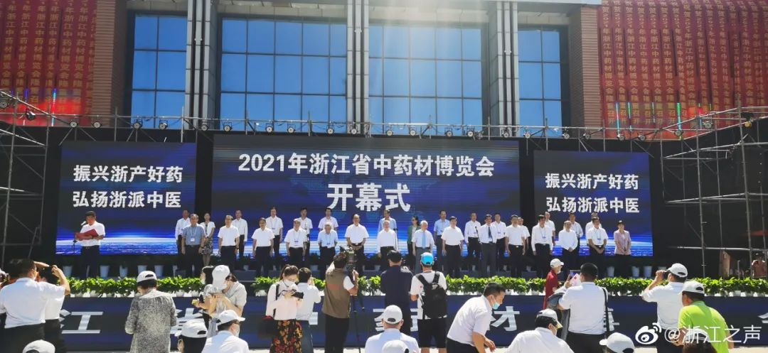 群媒薈萃 | 2021年藥博會(huì)濟(jì)佰川靈芝孢子粉新聞媒體集錦