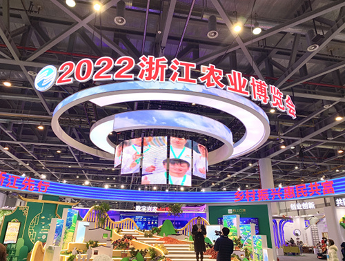 精彩不斷，熱鬧非凡 | 濟(jì)佰川受邀參展“2022浙江農(nóng)業(yè)博覽會(huì)”