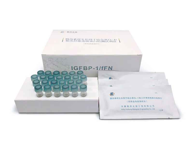 Insulin-like growth factor binding protein-1/fetal fibronectin detection kit