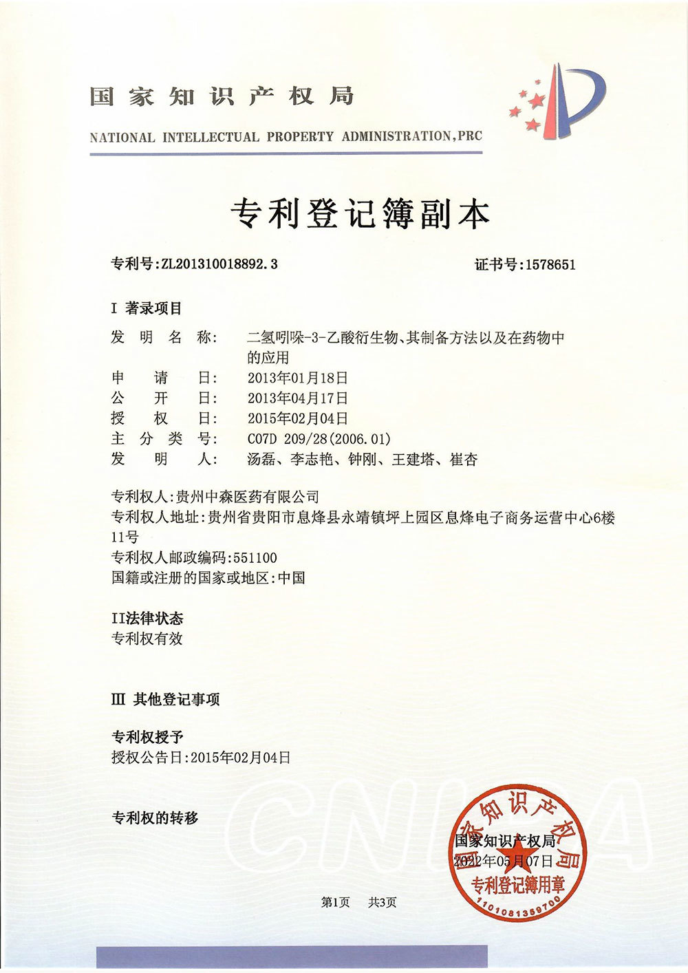 圖片名稱