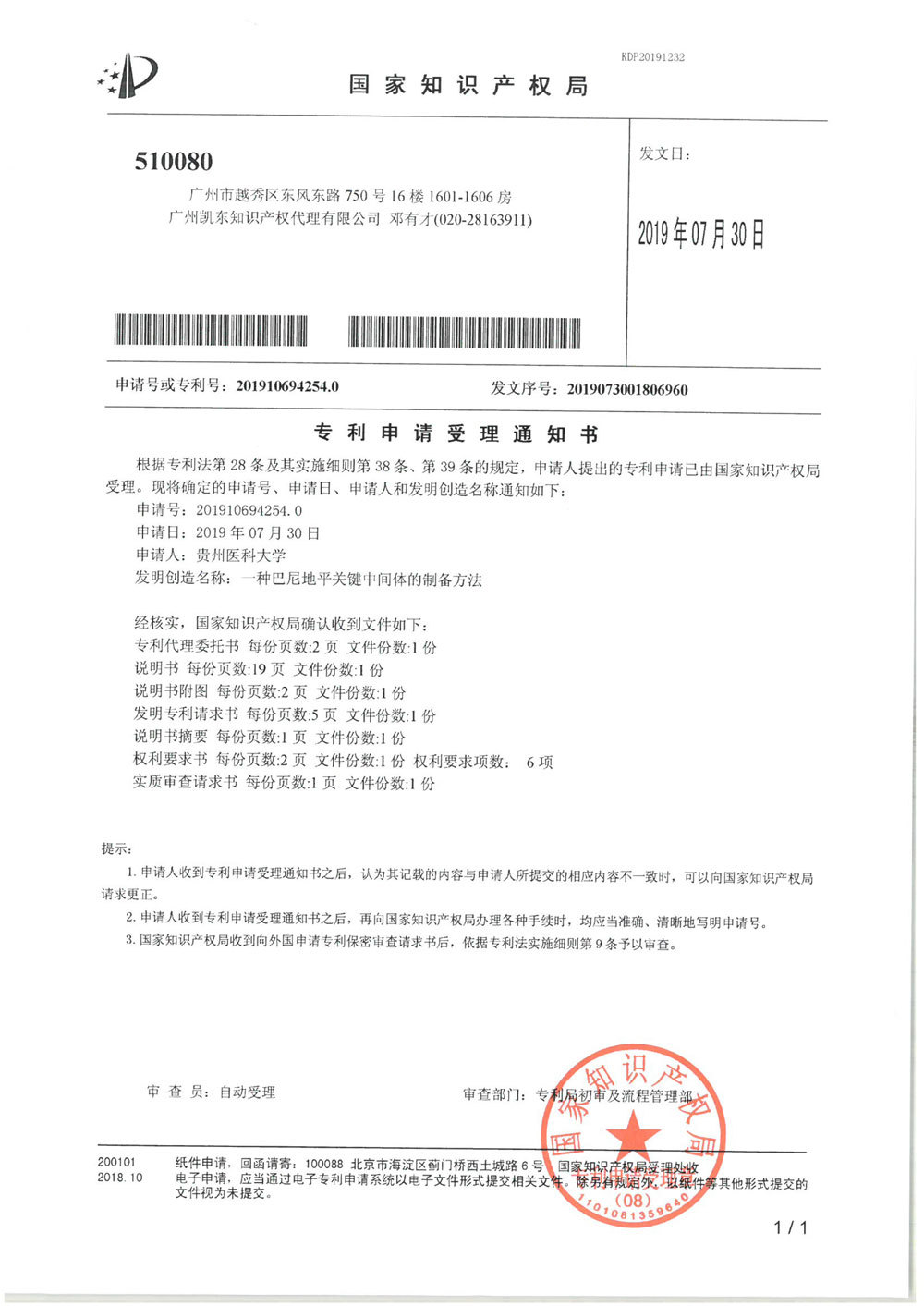 圖片名稱