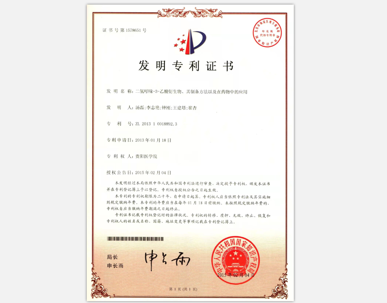 圖片名稱