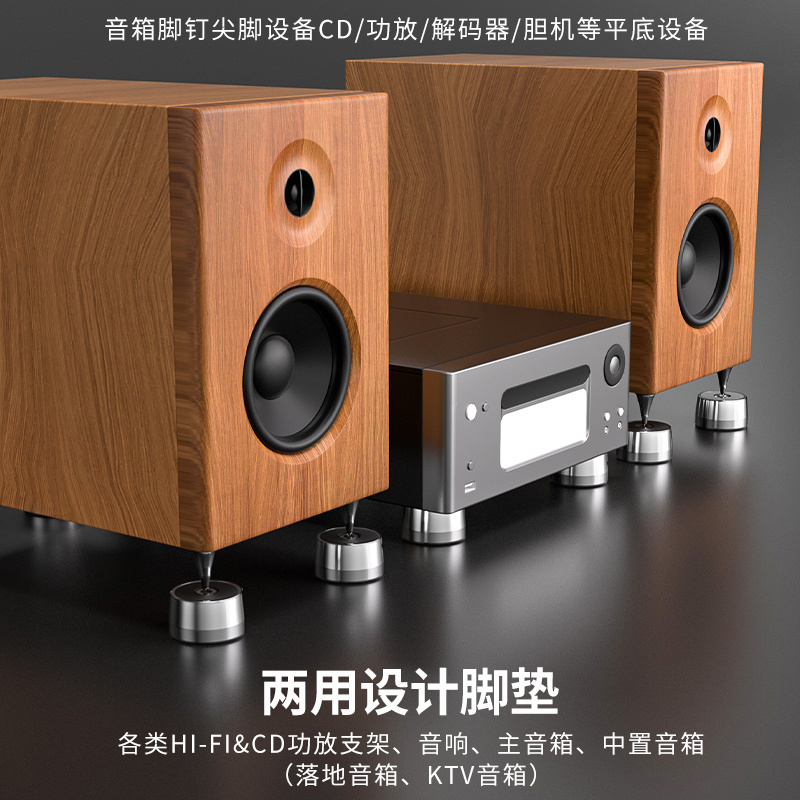 不锈钢两用脚垫