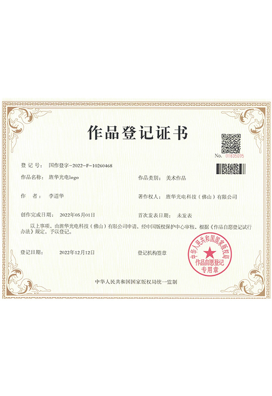 专利证书