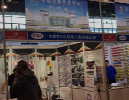 A 26ª China Hardware Expo