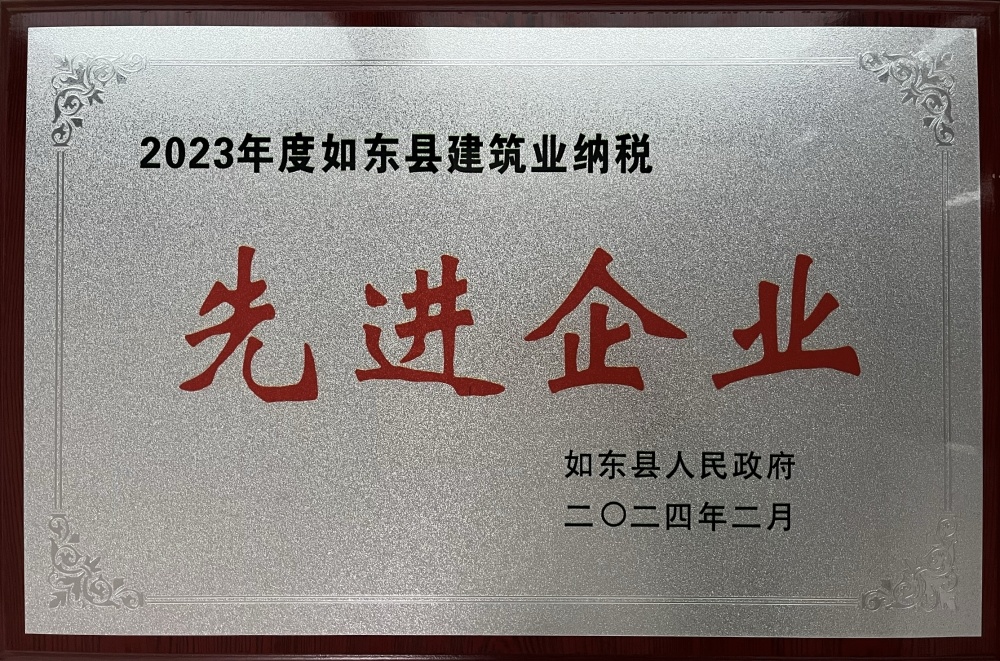 先進企業