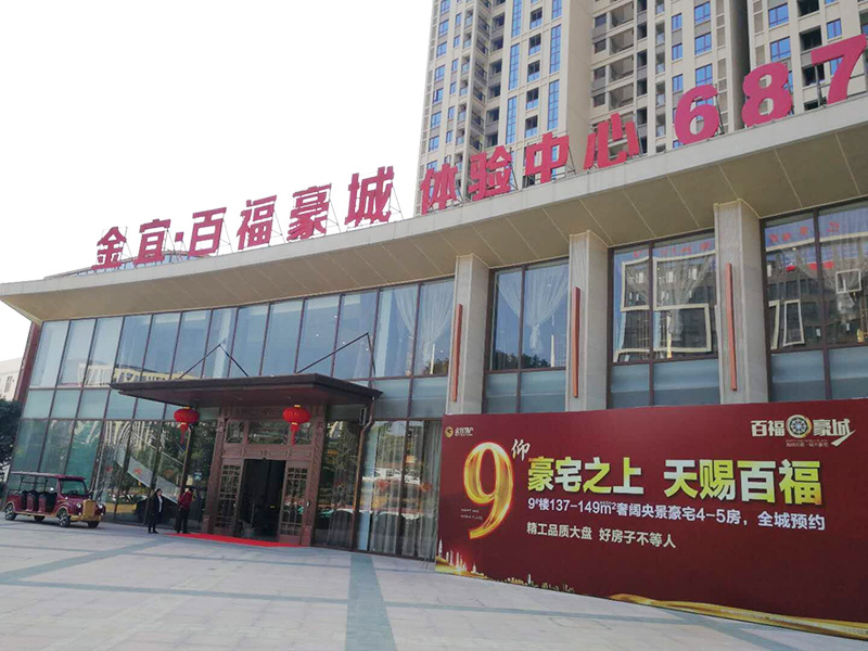 福建百福豪城游泳馆