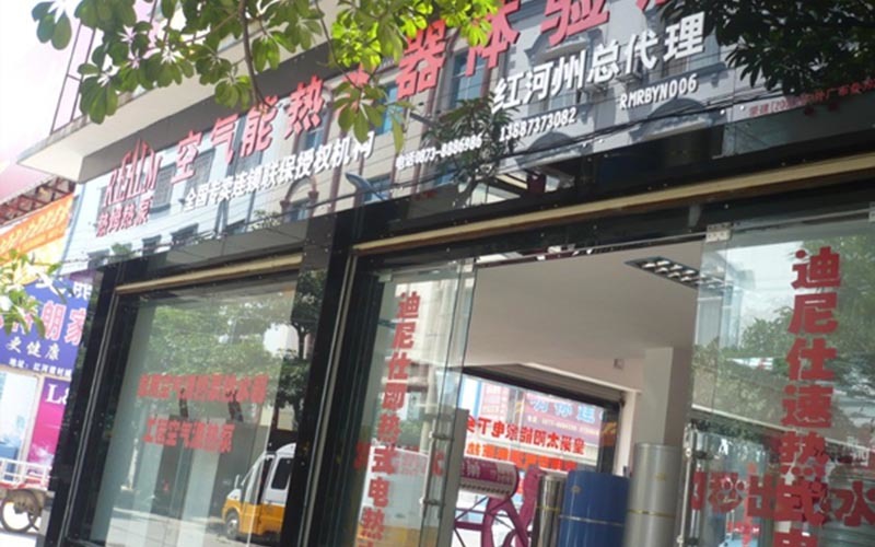 云南红河州旗舰店