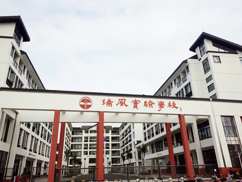 Proyecto de piscina y agua caliente para la Escuela Experimental Ruifeng de Dongguan