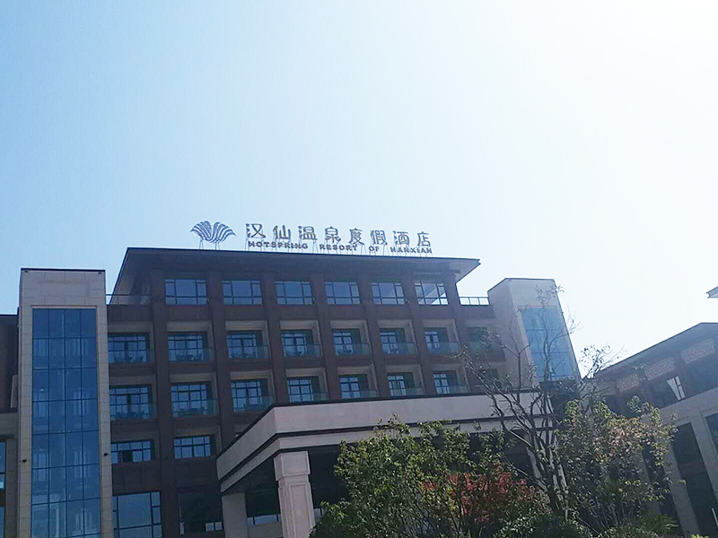 Hotel de aguas termales Han Xian, Huichang, Ganzhou